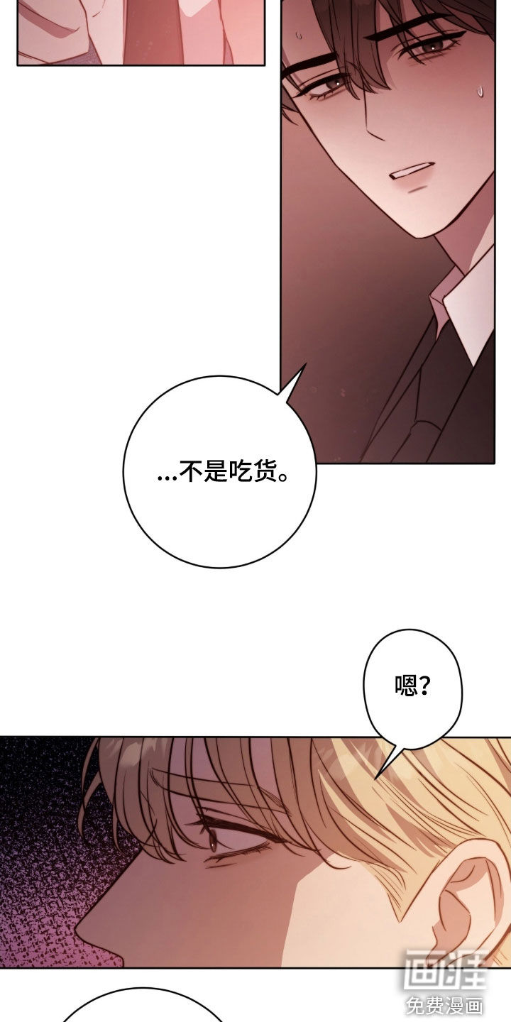 第66话6