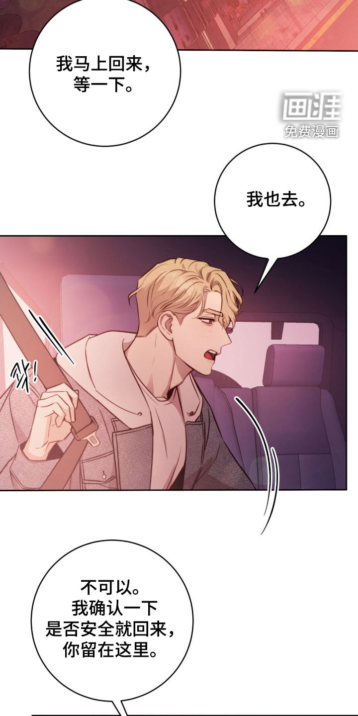 第66话20