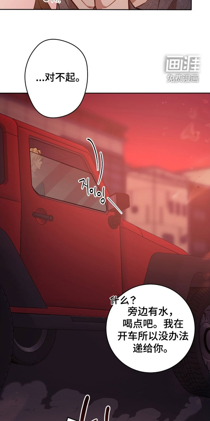 第66话16