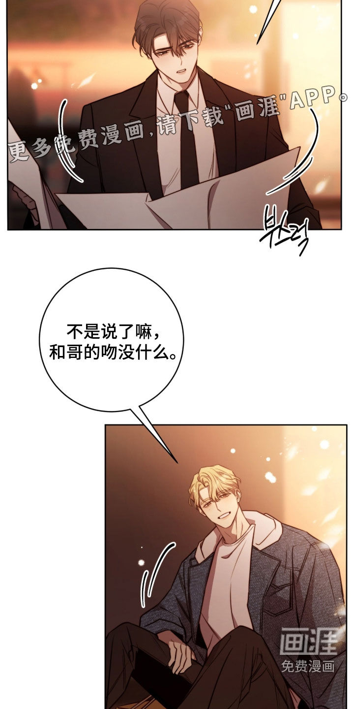 第65话3