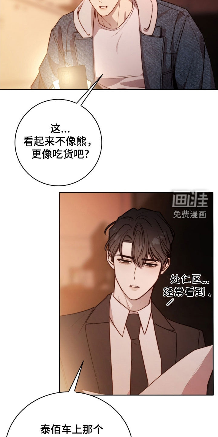 第65话18
