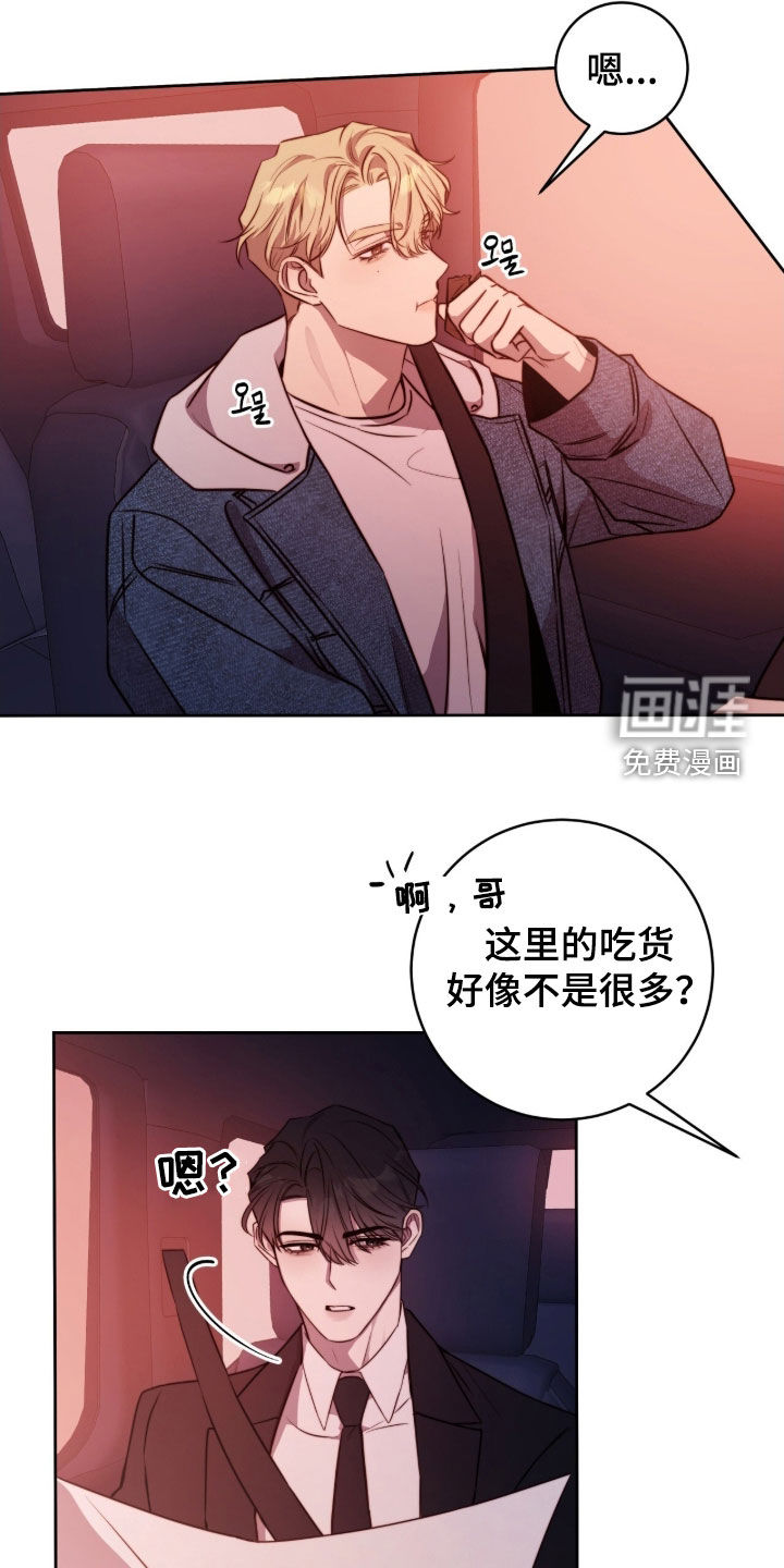 第65话24