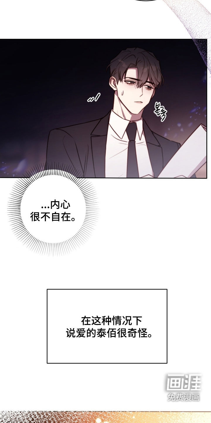 第65话6