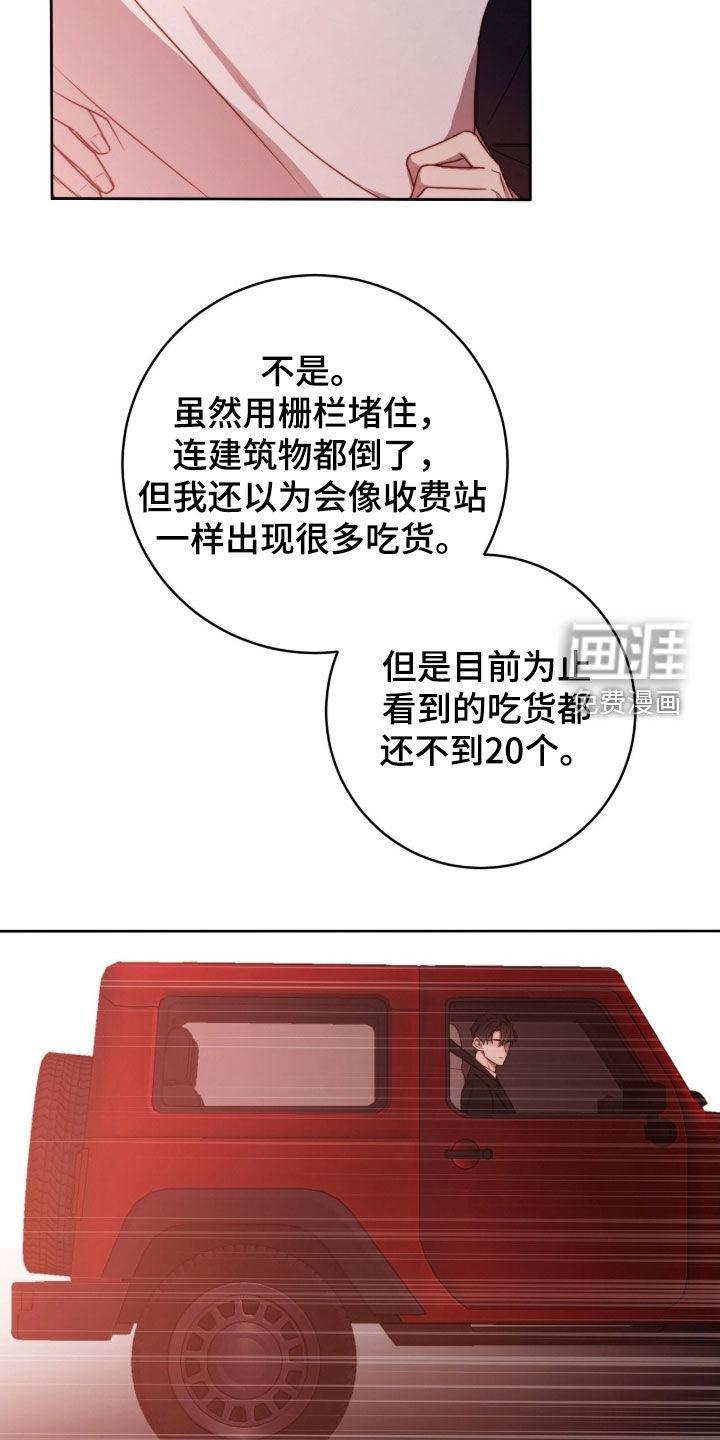 第65话25