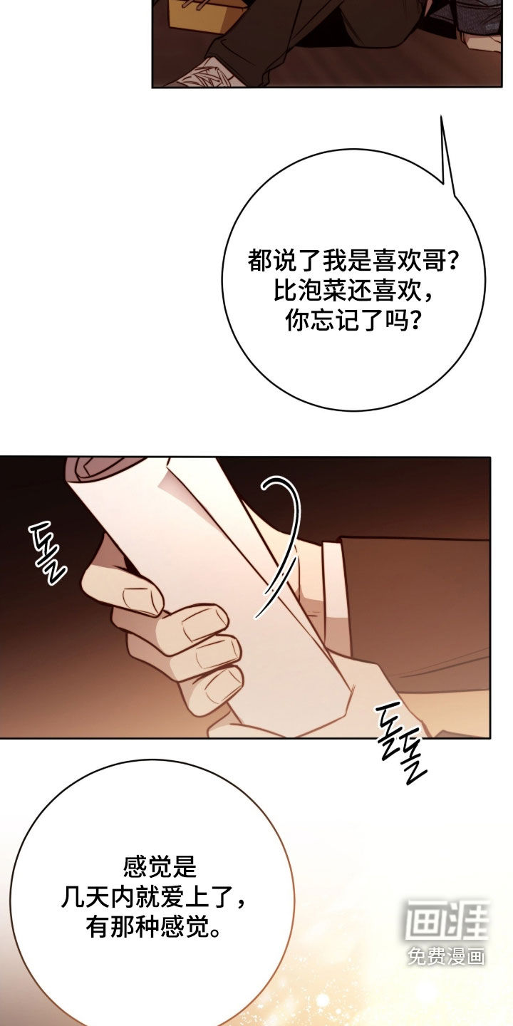 第65话4