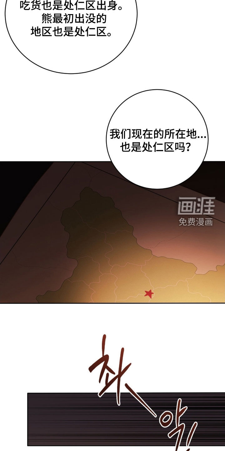 第65话19