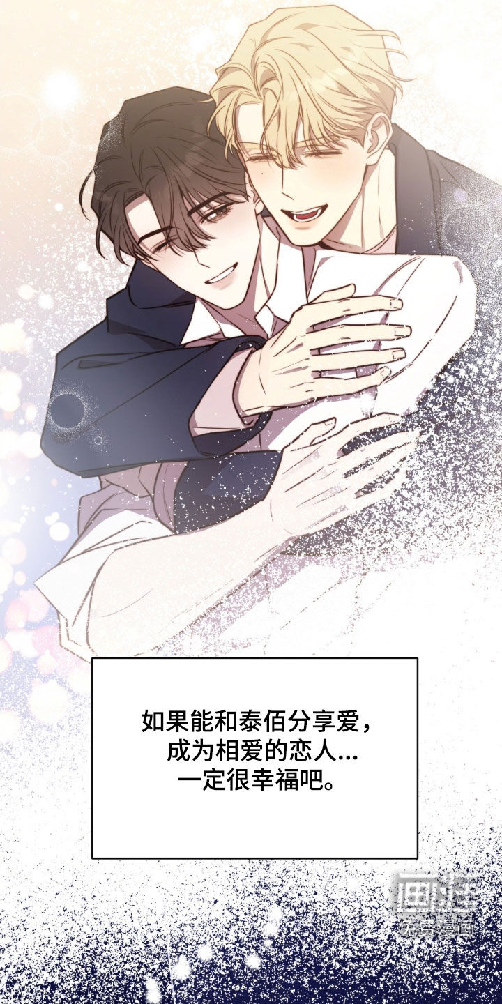 第65话8