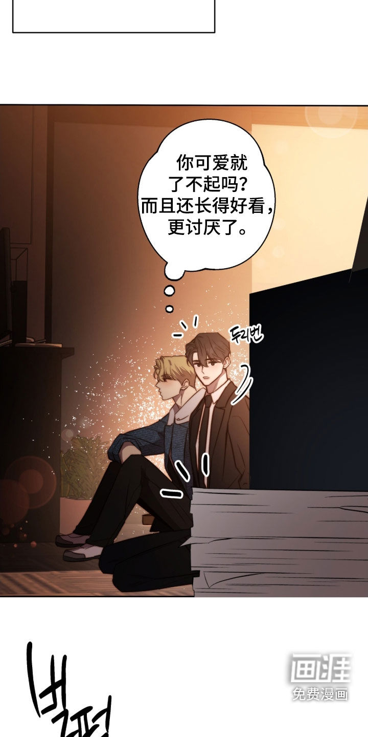 第65话14