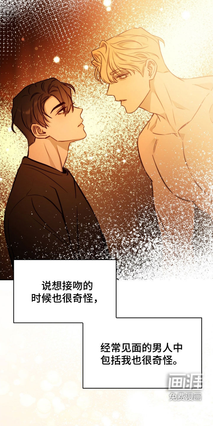 第65话7