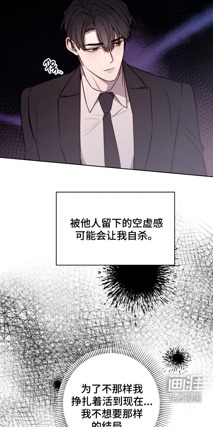第65话11