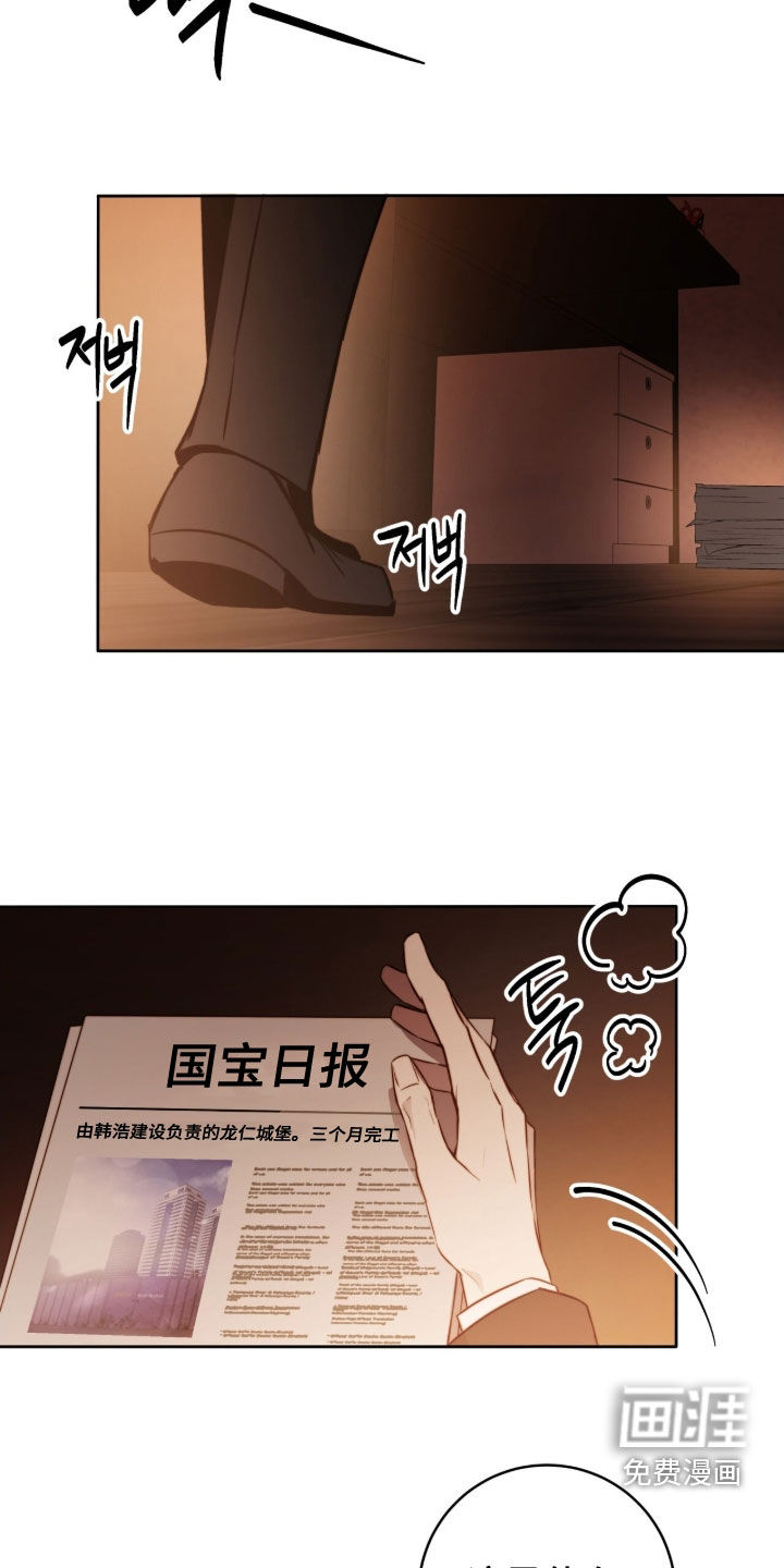 第65话15