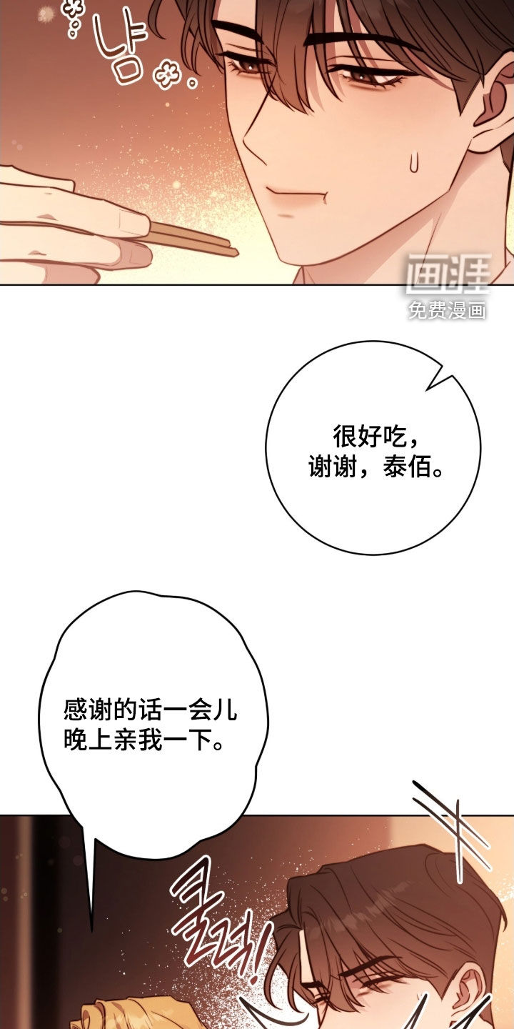 第64话12