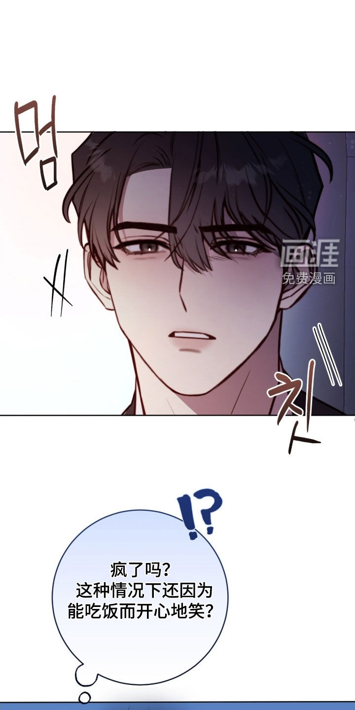 第64话4