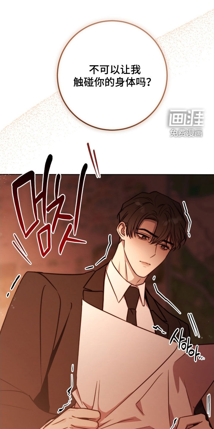 第64话24