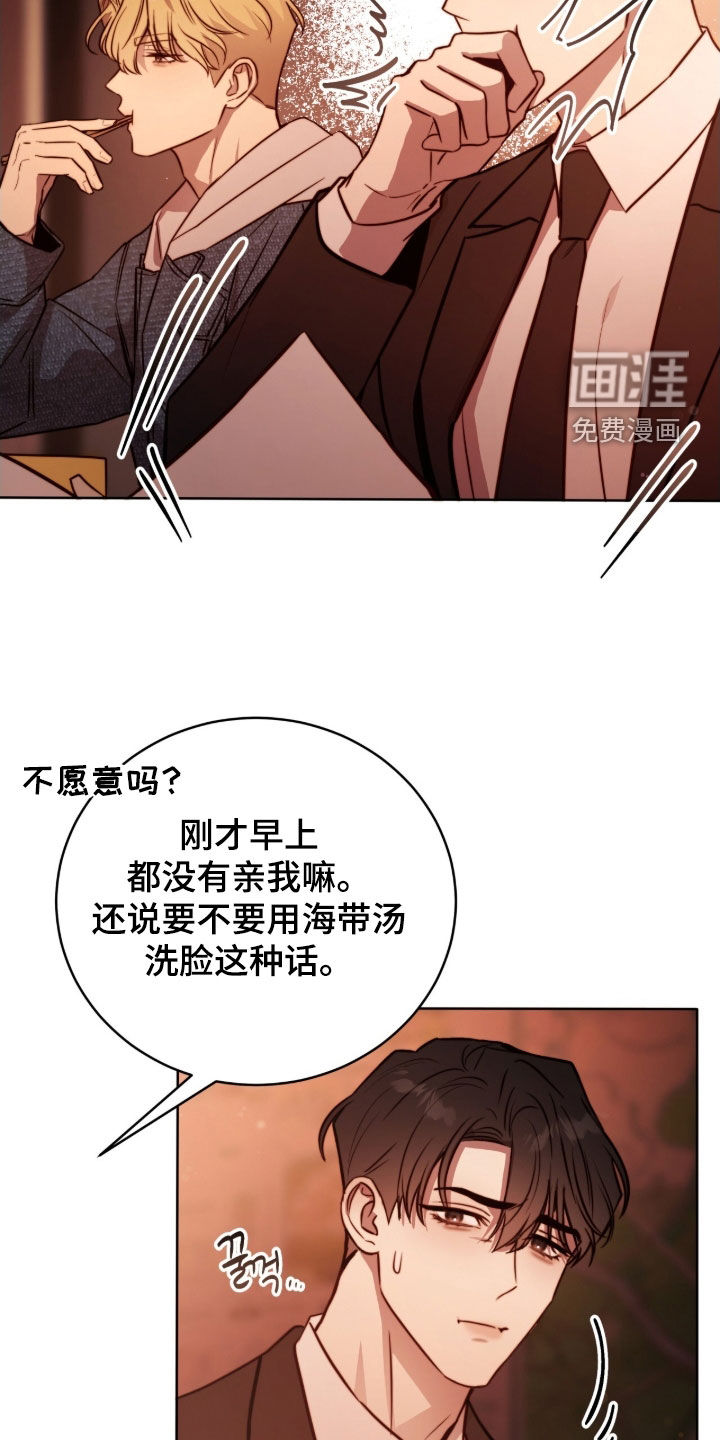 第64话13