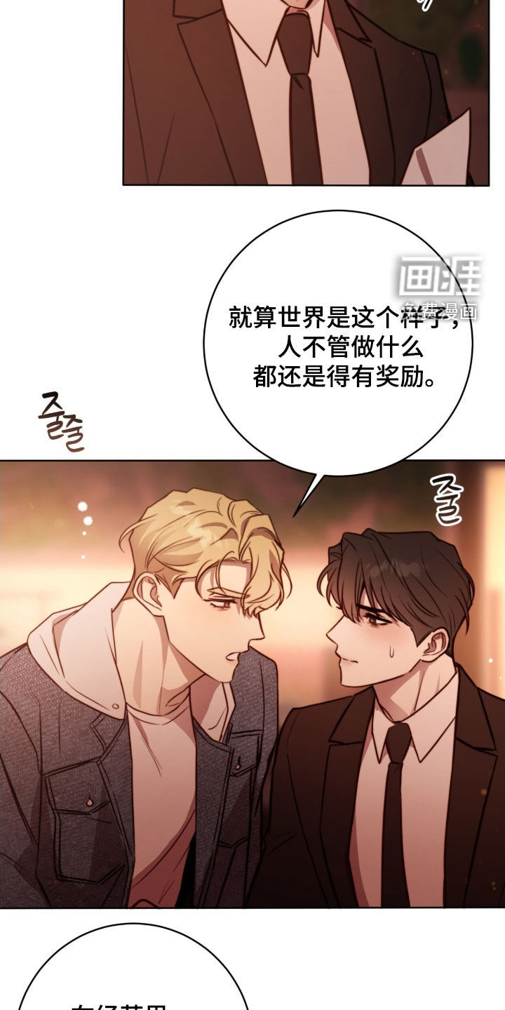 第64话14