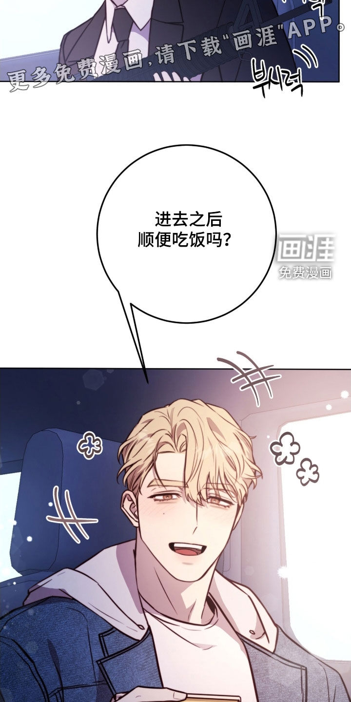 第64话2