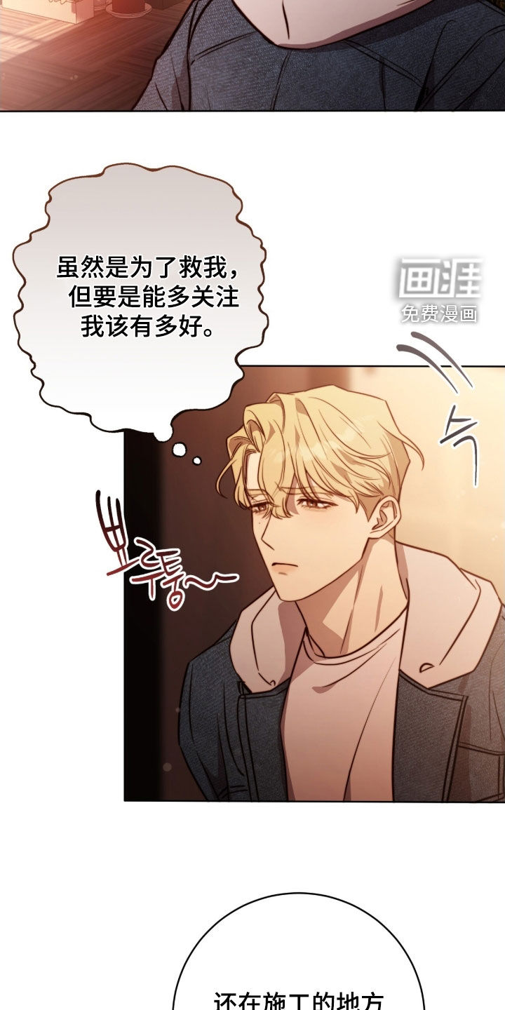 第64话9