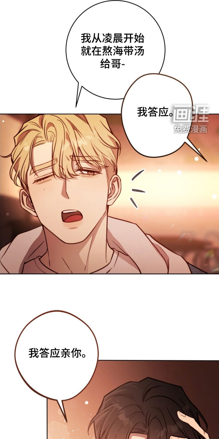 第64话16