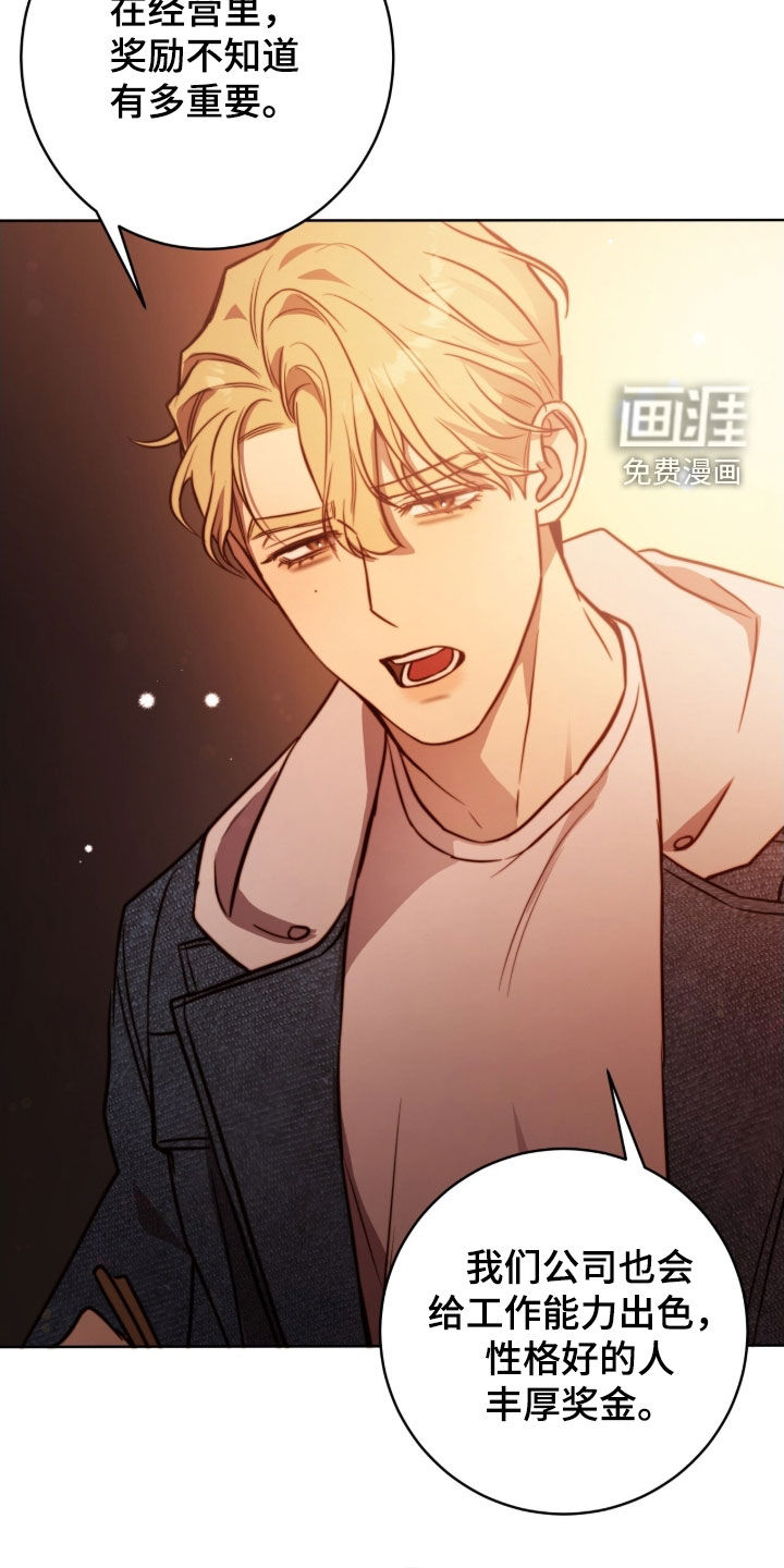 第64话15