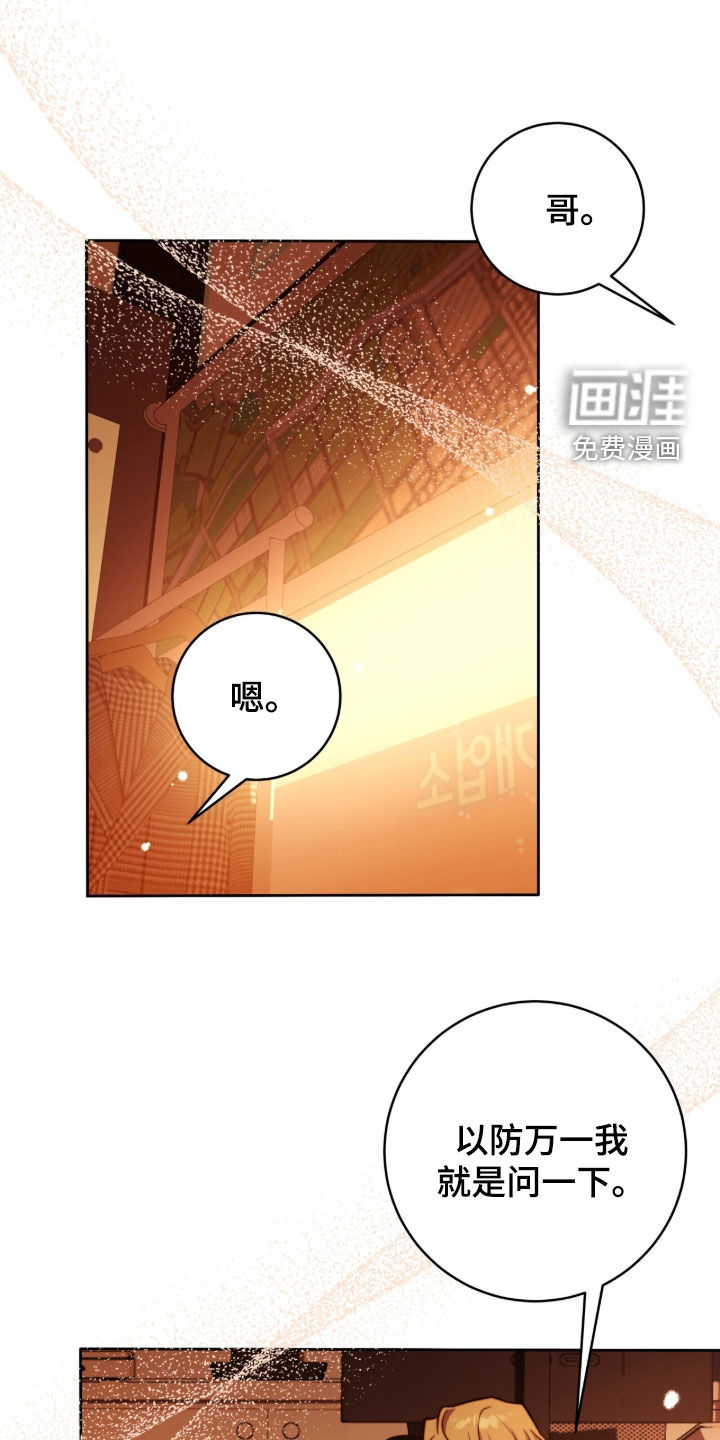 第64话22