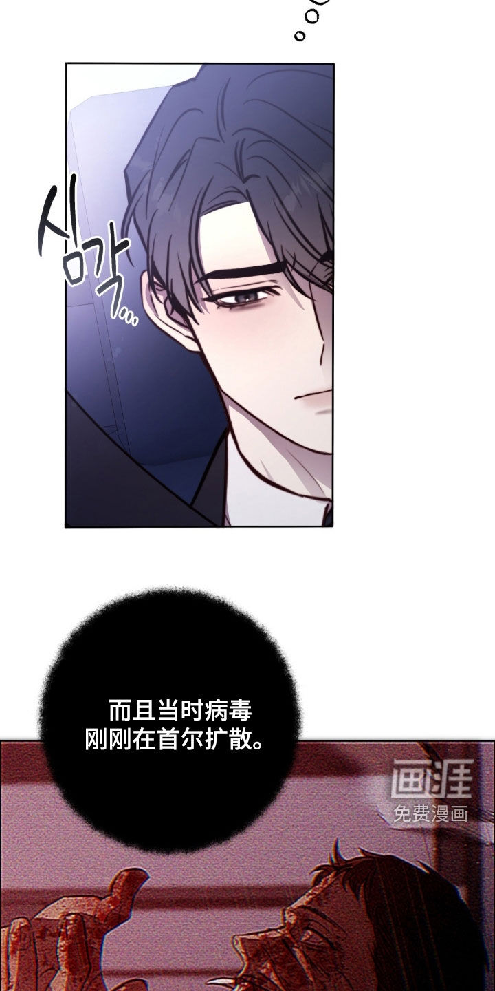 第63话13