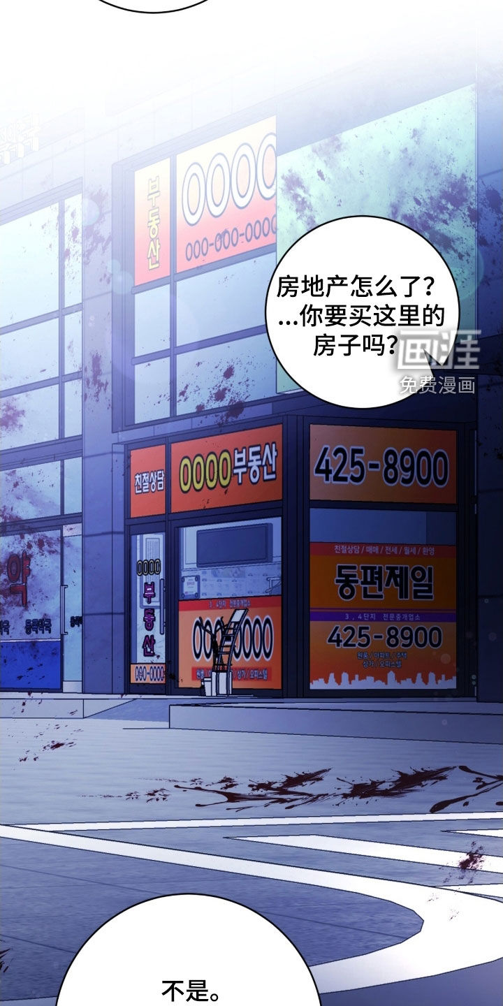 第63话26