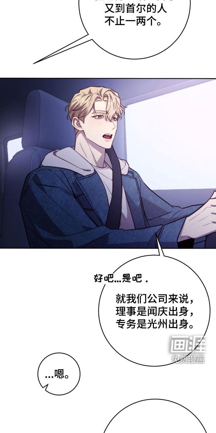 第63话16