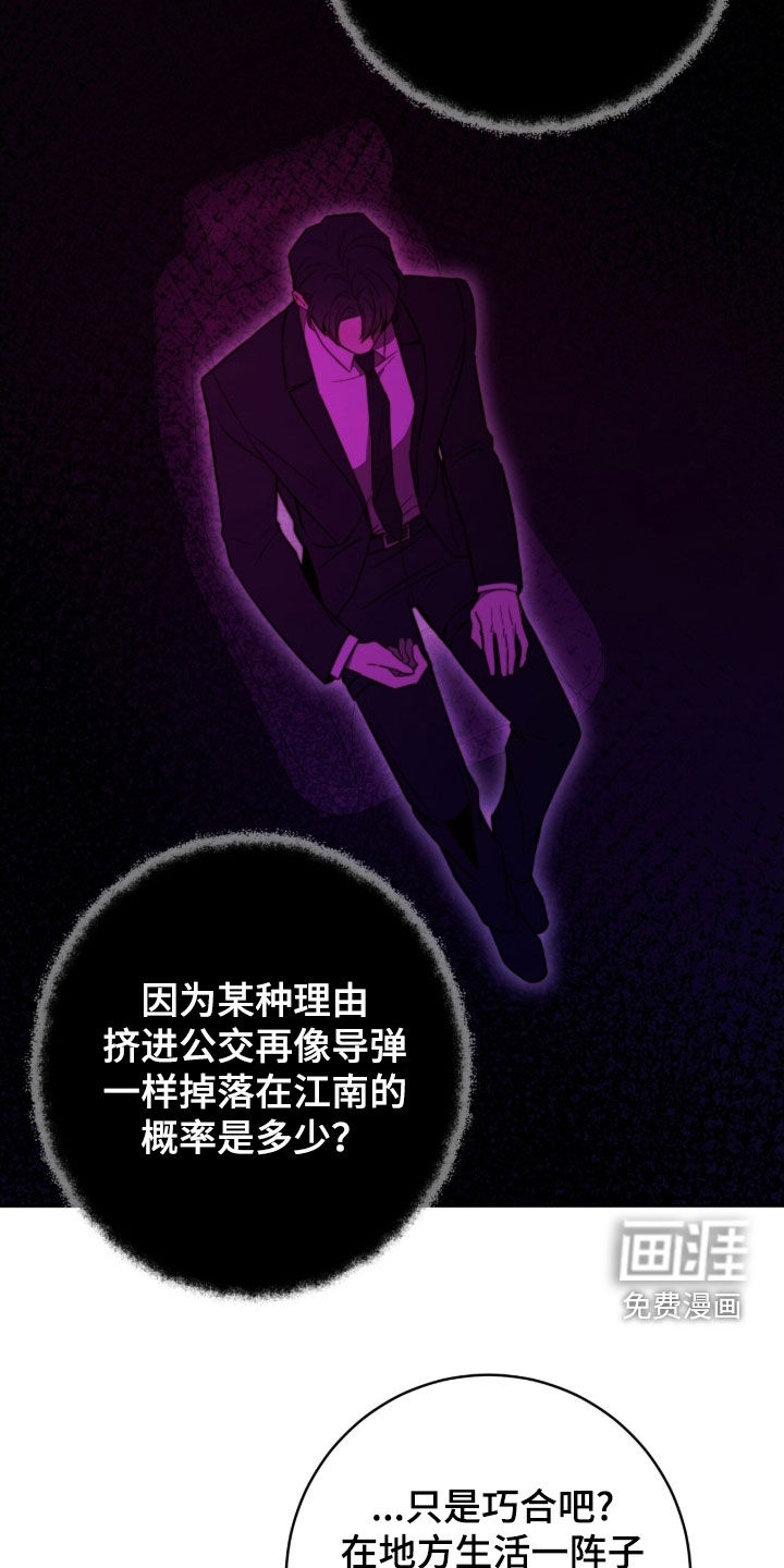 第63话15