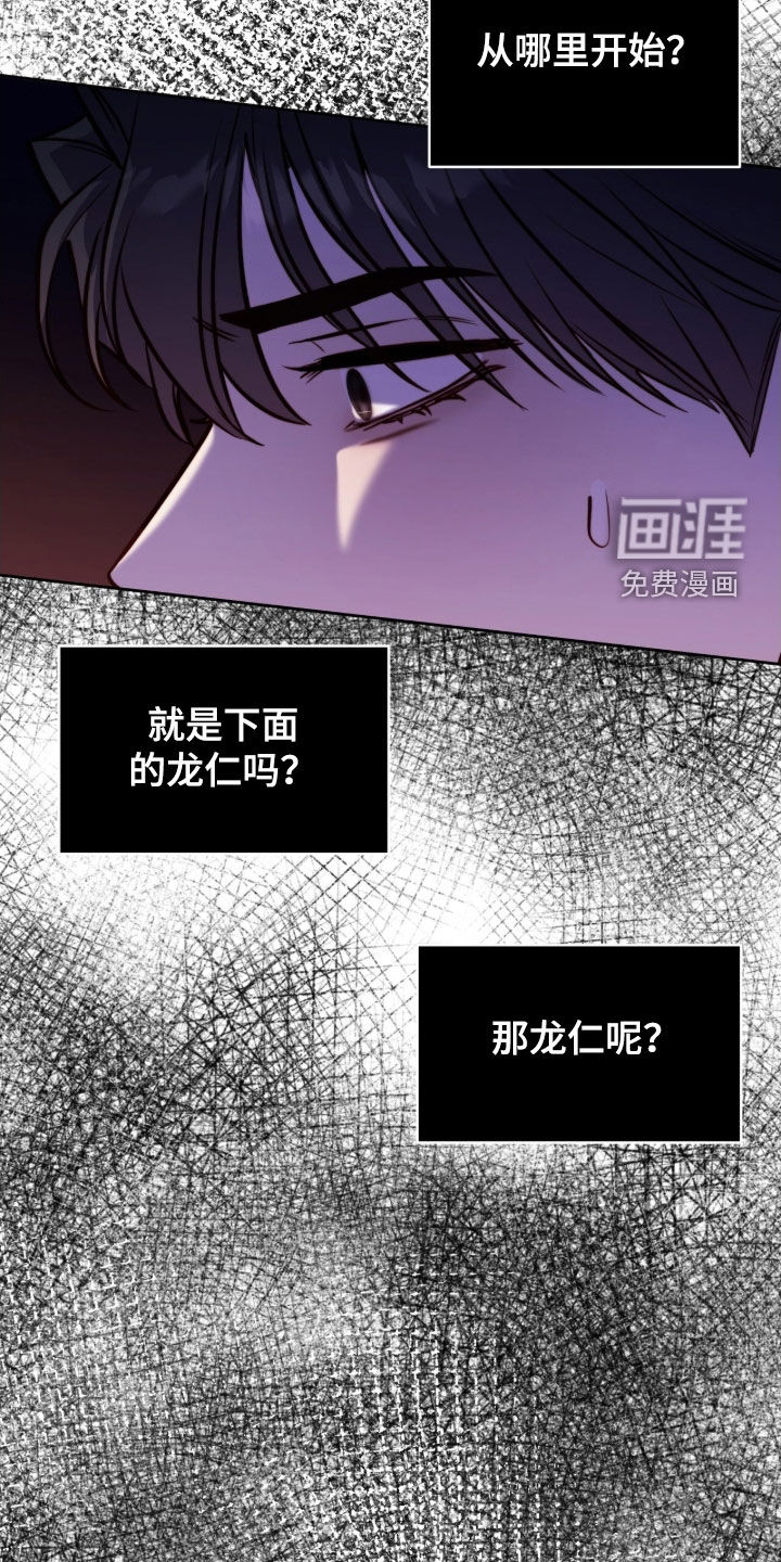 第63话23