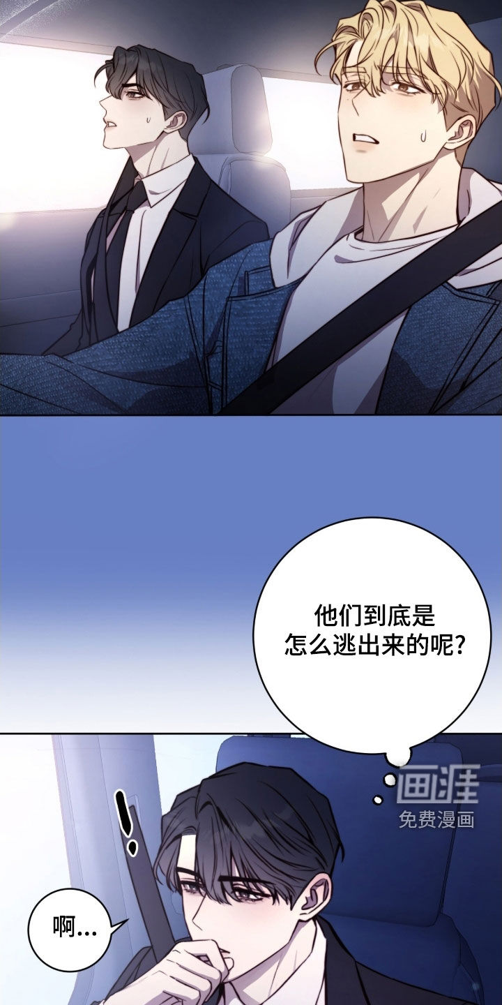 第63话9