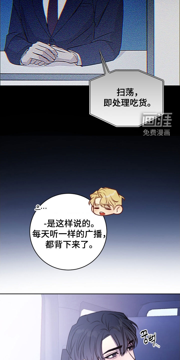 第63话19