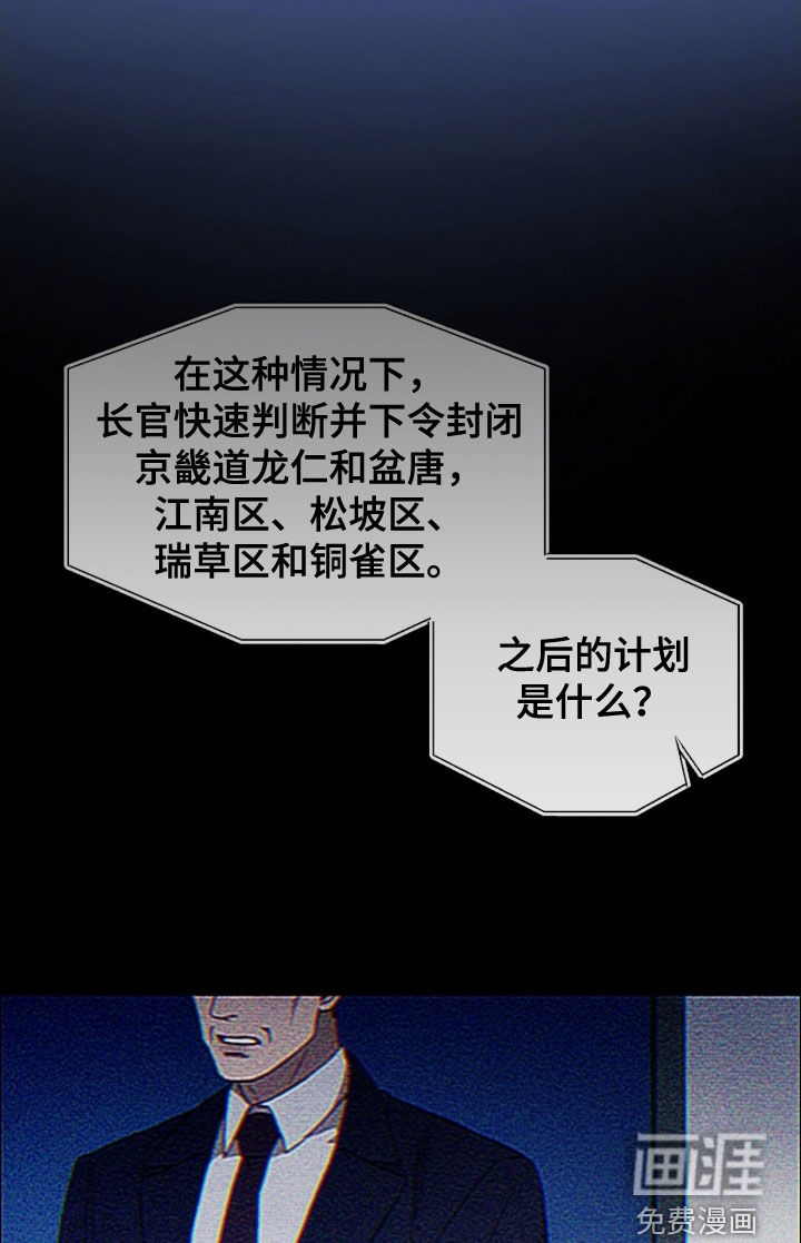 第63话18