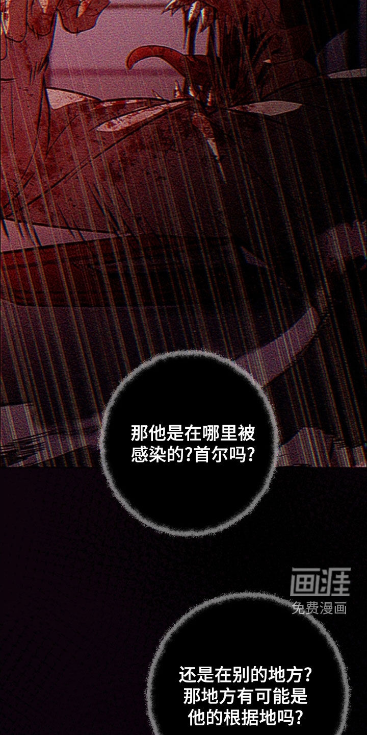 第63话14