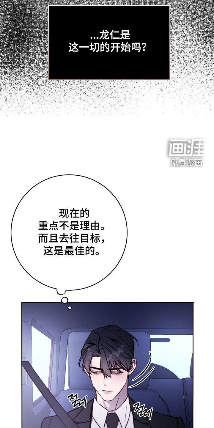第63话24