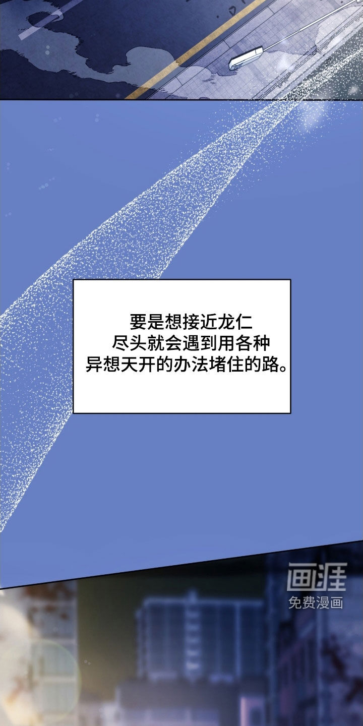 第63话7