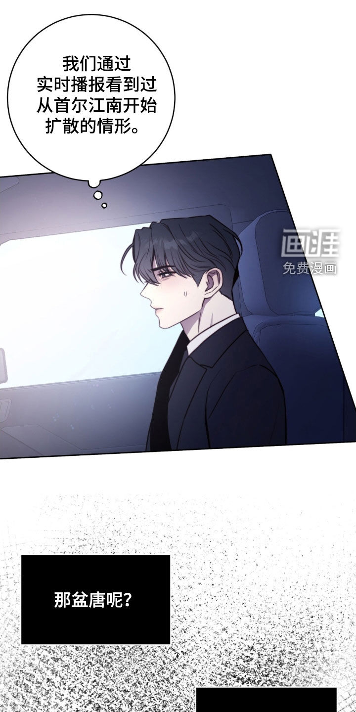 第63话22