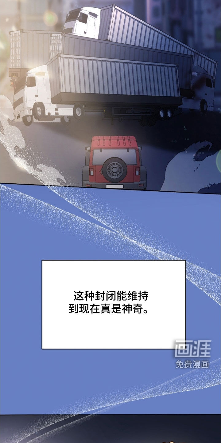 第63话8