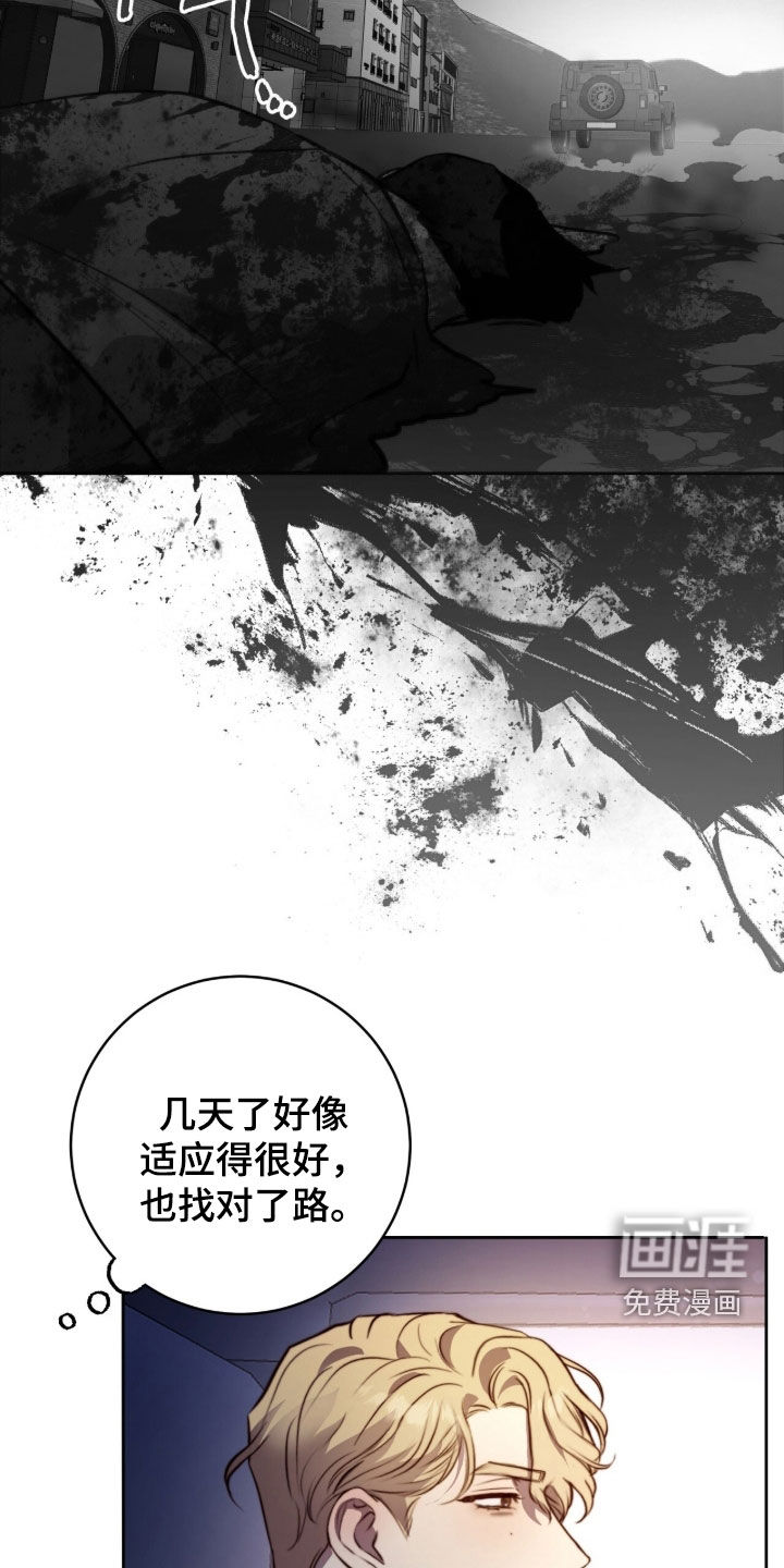 第63话4