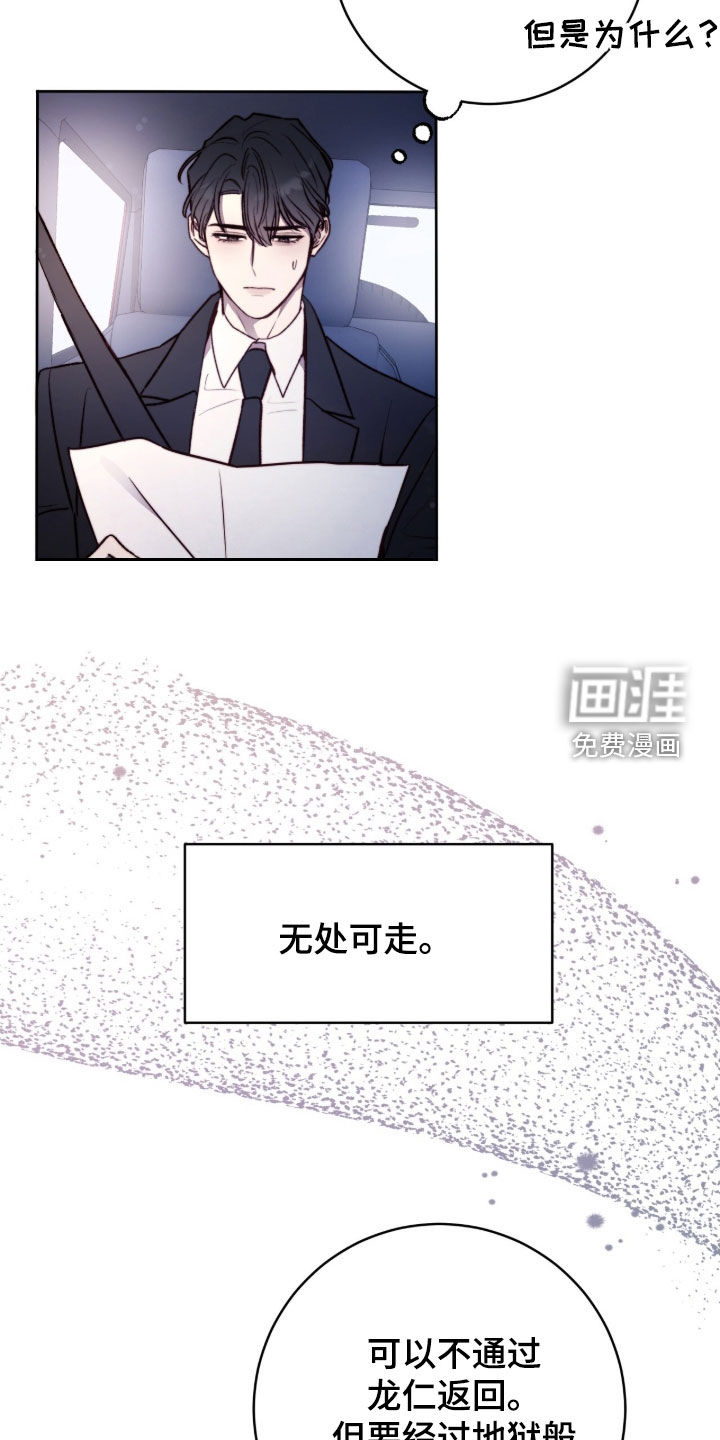 第62话13