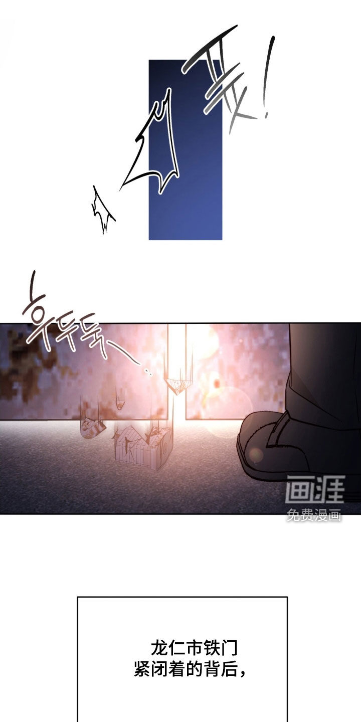 第62话23