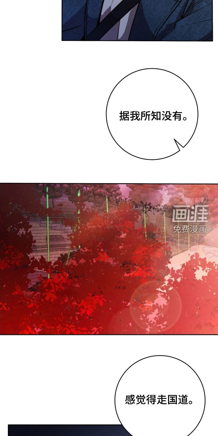 第62话9