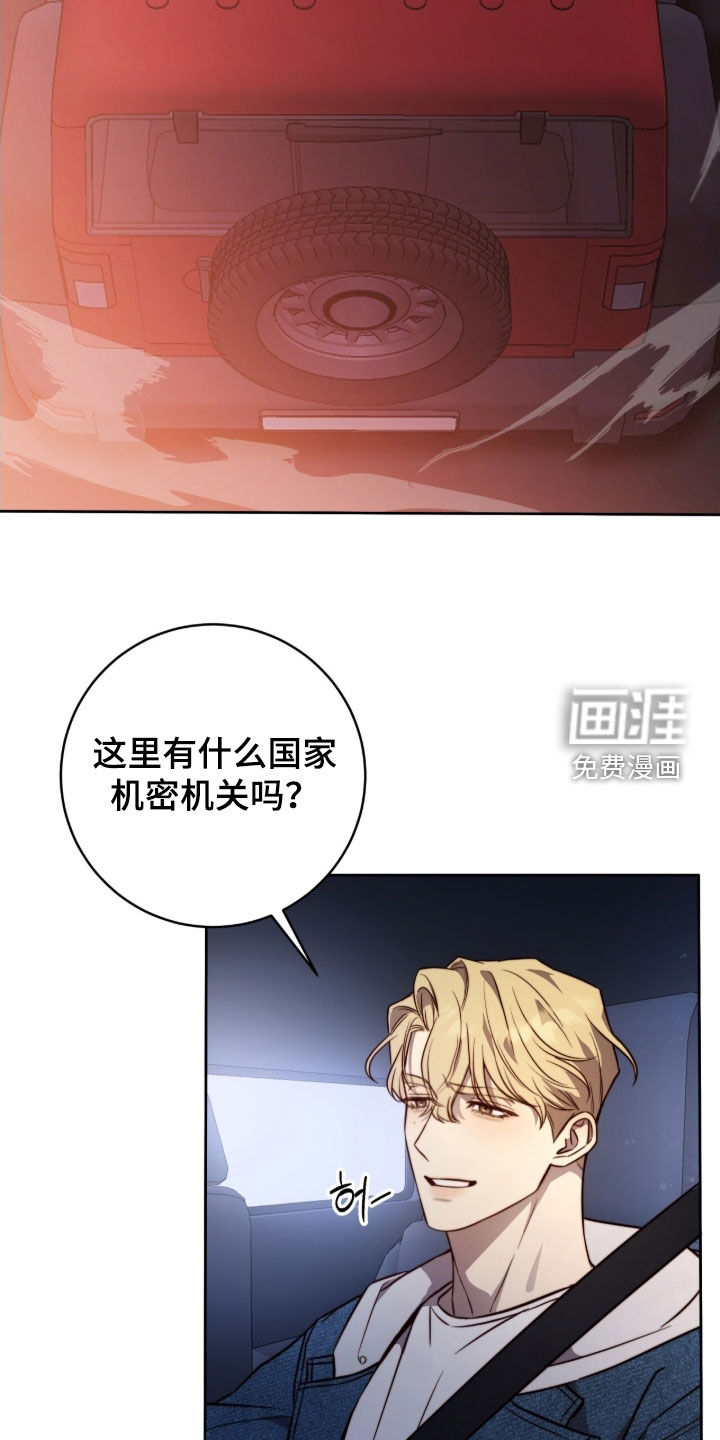 第62话8
