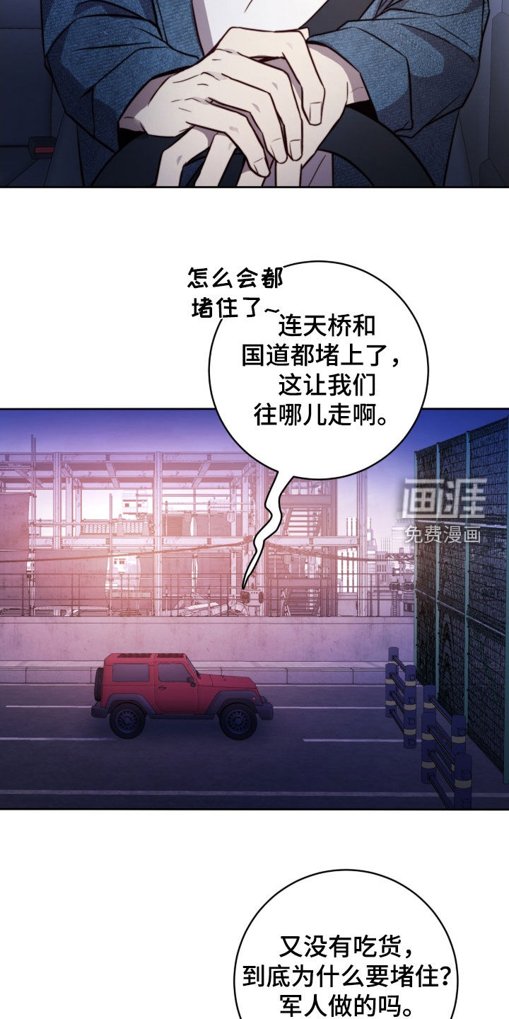 第62话12