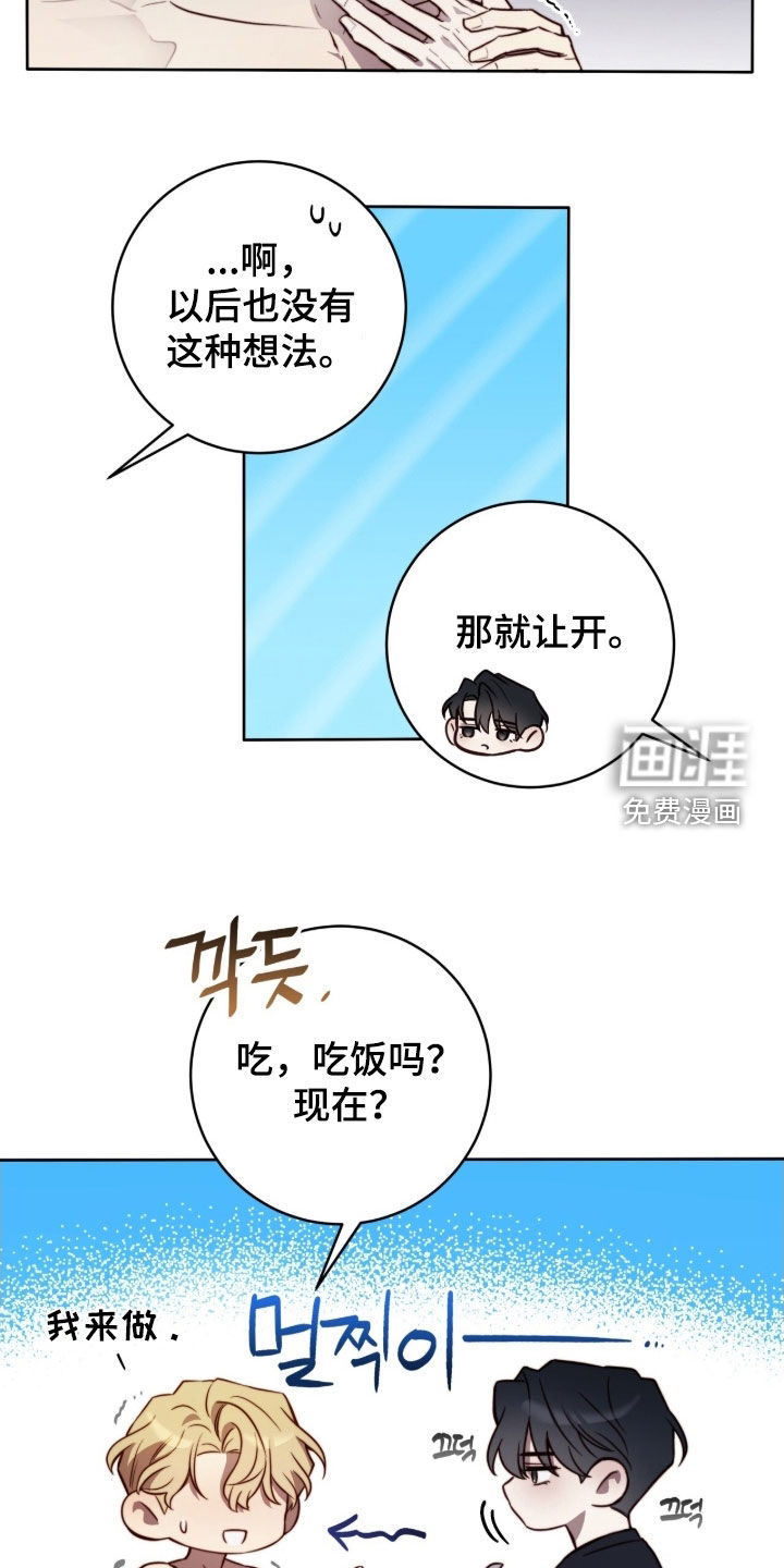 第62话1