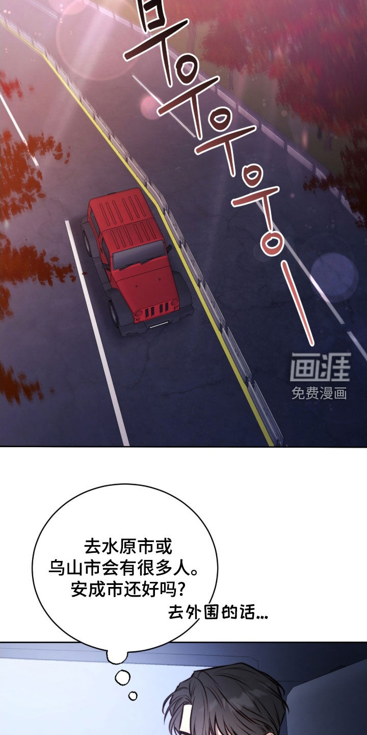 第62话4