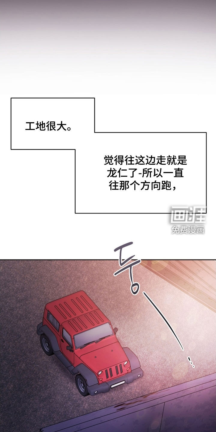 第62话20