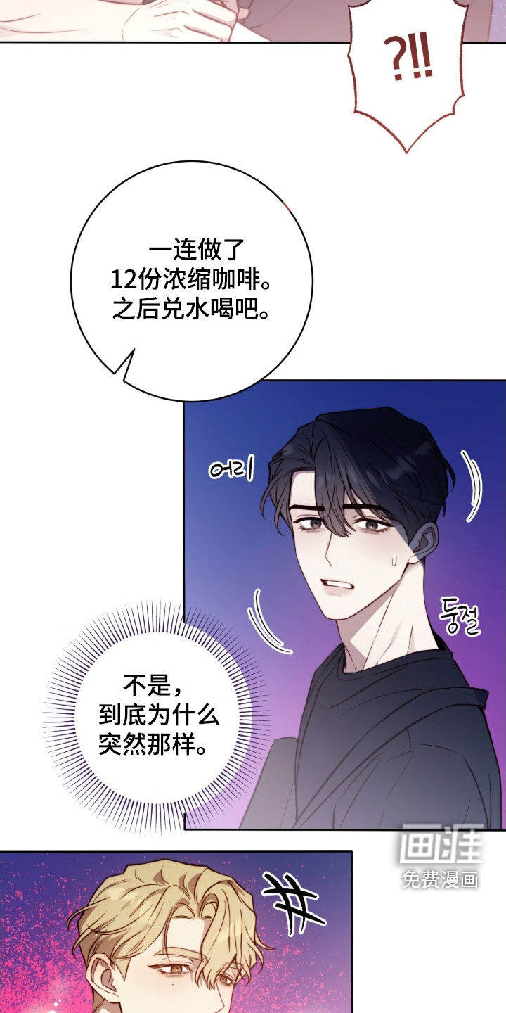 第61话13