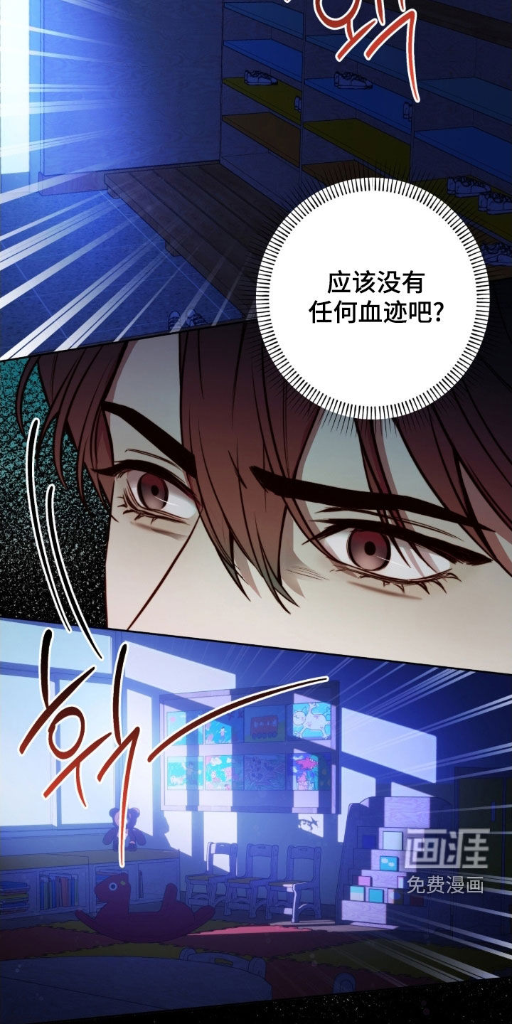 第61话4