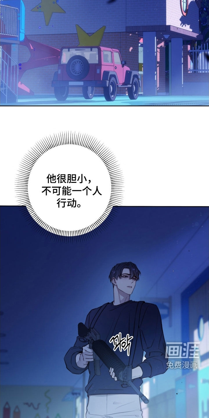 第61话1